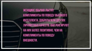 Как разговаривать с девушками в соц сетях