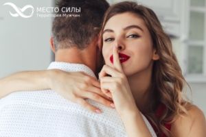 Красивая девушка обнимает мужчину